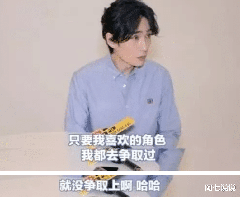 朱一龙|朱一龙：跑龙套10年终成顶流，他比很多演员都活得清醒和通透