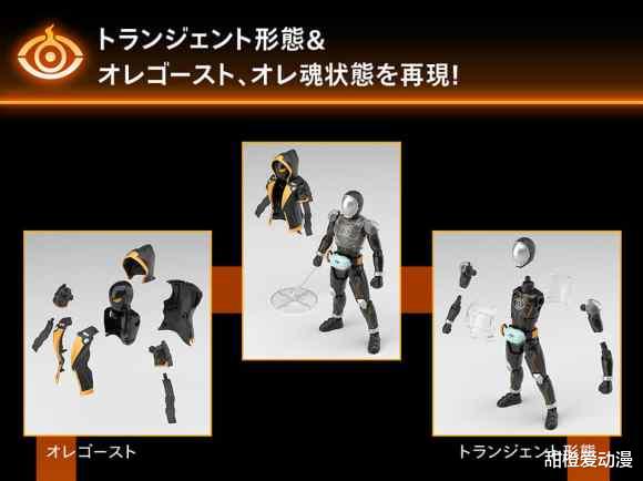 假面騎士ghost|假面騎士ghost拼裝版：臉部造型有些奇怪，配件中竟然有品紅腰帶