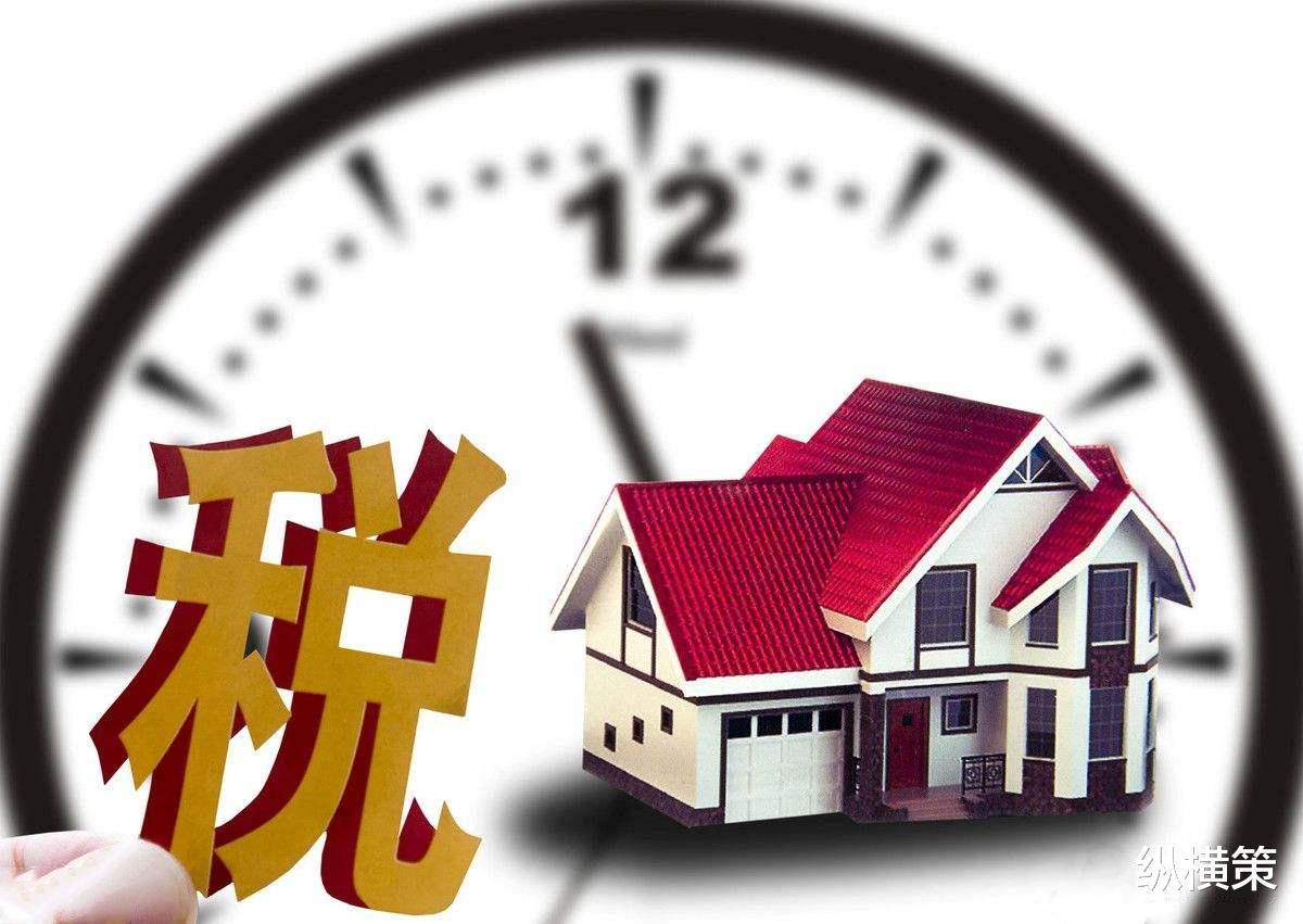 房屋出租|没等来“房产税”，个人房屋出租所得税却出现了