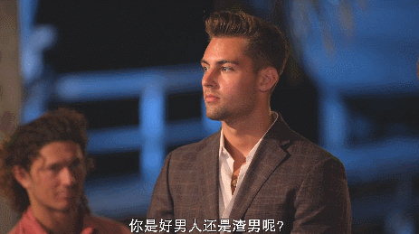 霍尊|又一个渣男糊了，这档真人秀该出圈了