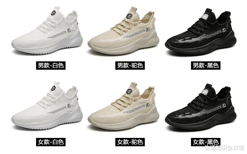 中國一“空氣鞋”高調復出，對標阿迪、耐克，網友：鞋界的“小米”-圖10