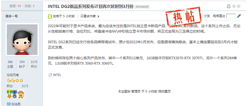 显卡|搅局者来了 未来显卡市场将三足鼎立 N/A格局或将成为历史
