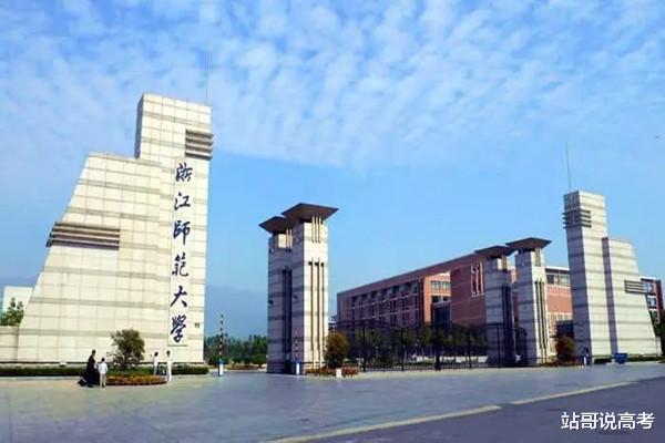 高校|这5所师范大学虽不是211，但都是省内知名高校，分数线低就业好