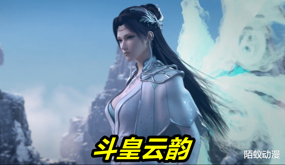 云韵|斗破苍穹:云韵出场波涛汹涌,七星斗皇盯上她,实力强悍调戏斗皇