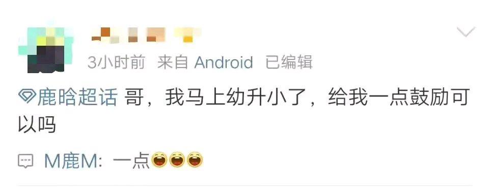 张艺兴|有网友喊话林俊杰？鹿晗已经开始拜早年了？张艺兴德艺双馨？