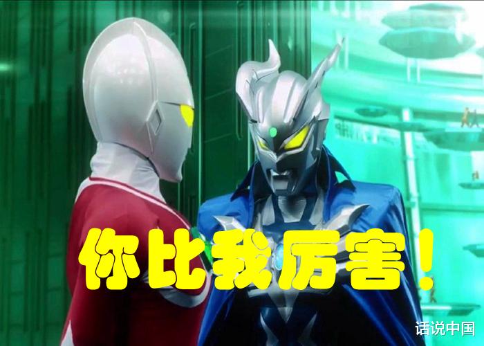 圆谷|圆谷爆出巨大内幕,在《奥特曼银河格斗》第三季,阿斯特拉暴打小金人军团!