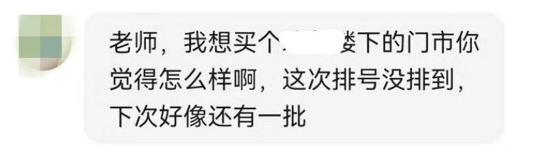 温州|从“一铺难求”到“无人问津”，乐山商业的鸿沟太宽了