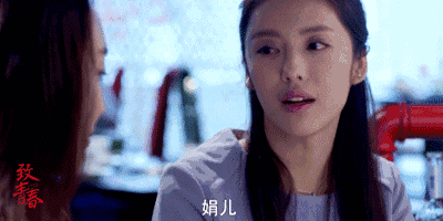 古装剧|她曾依靠网剧大火,却被“抗日神剧”拖了后腿,如今终于强势回归