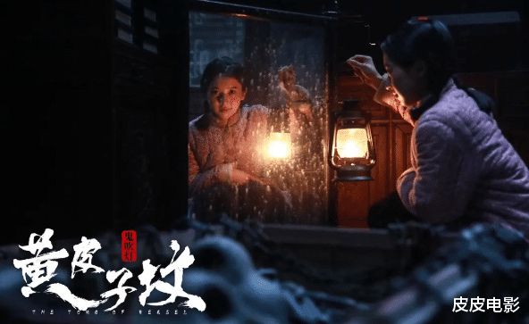 鬼吹灯|热播第一，这部原味奇幻片，获将改写网大票房天花板