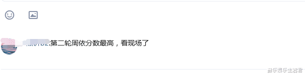 周笔畅|《我们的歌3》打破先例，音乐盛典有失公平草率收尾，败坏路人缘