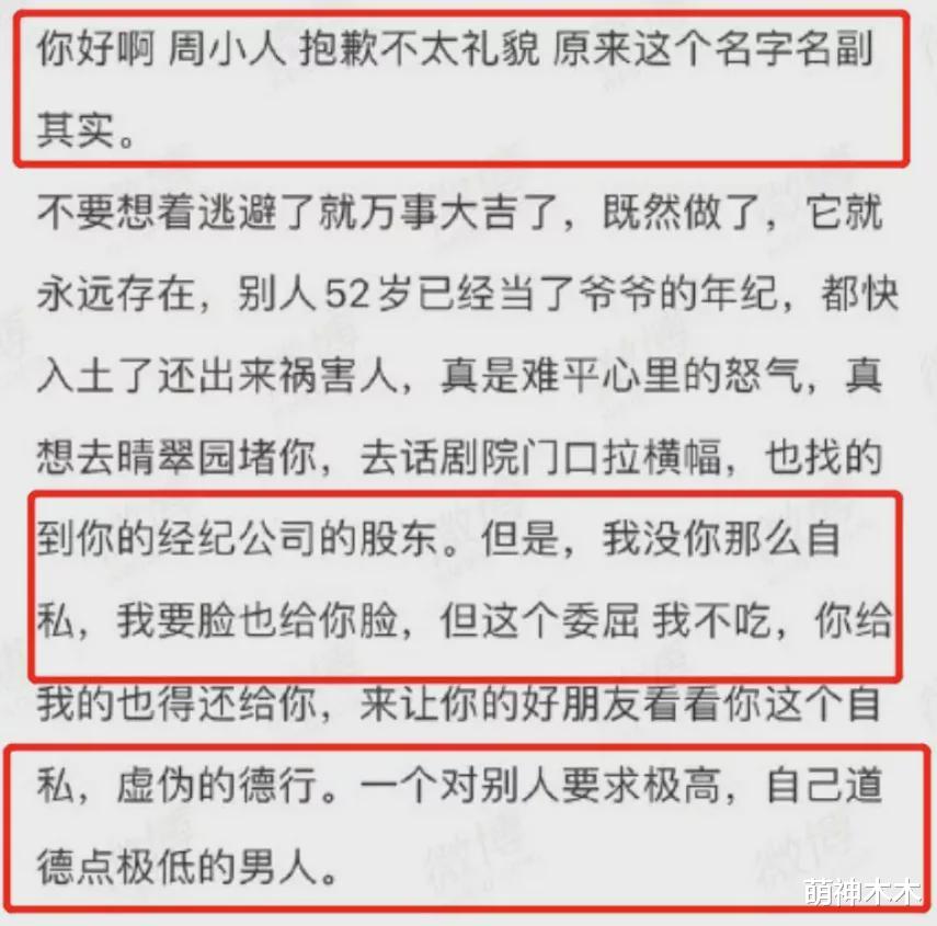 隐婚|年度终极盘点！2021年近70位明星翻车：8人违法乱纪，4人隐婚隐育