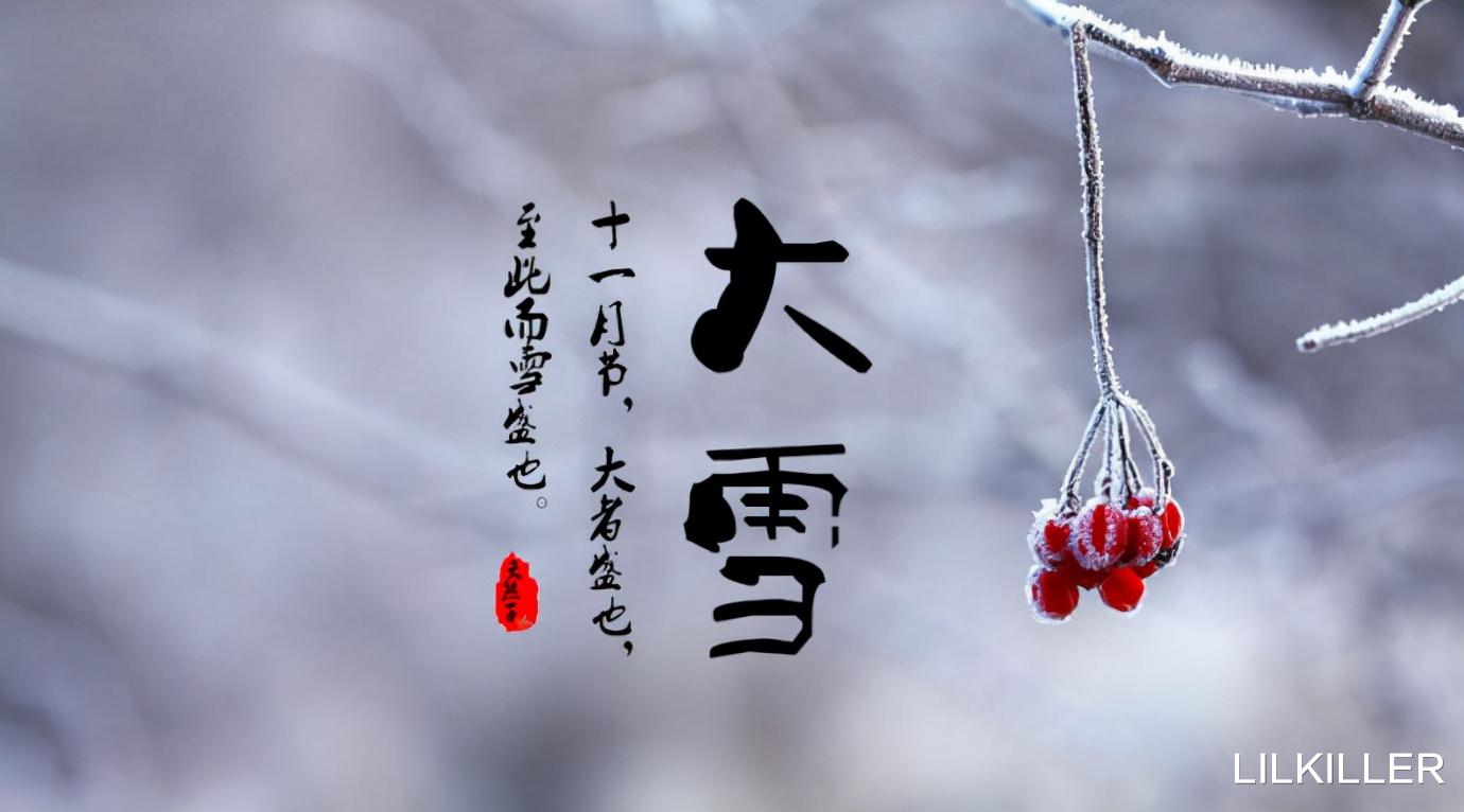 LILKILLER 12月，生肖蛇为“财”所困，生肖马，羊烦心事缠身！