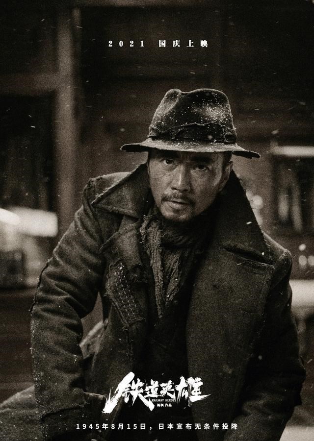 古董局中局|葛优《古董局中局》首日票房4005万，徐克《长津湖》收178万