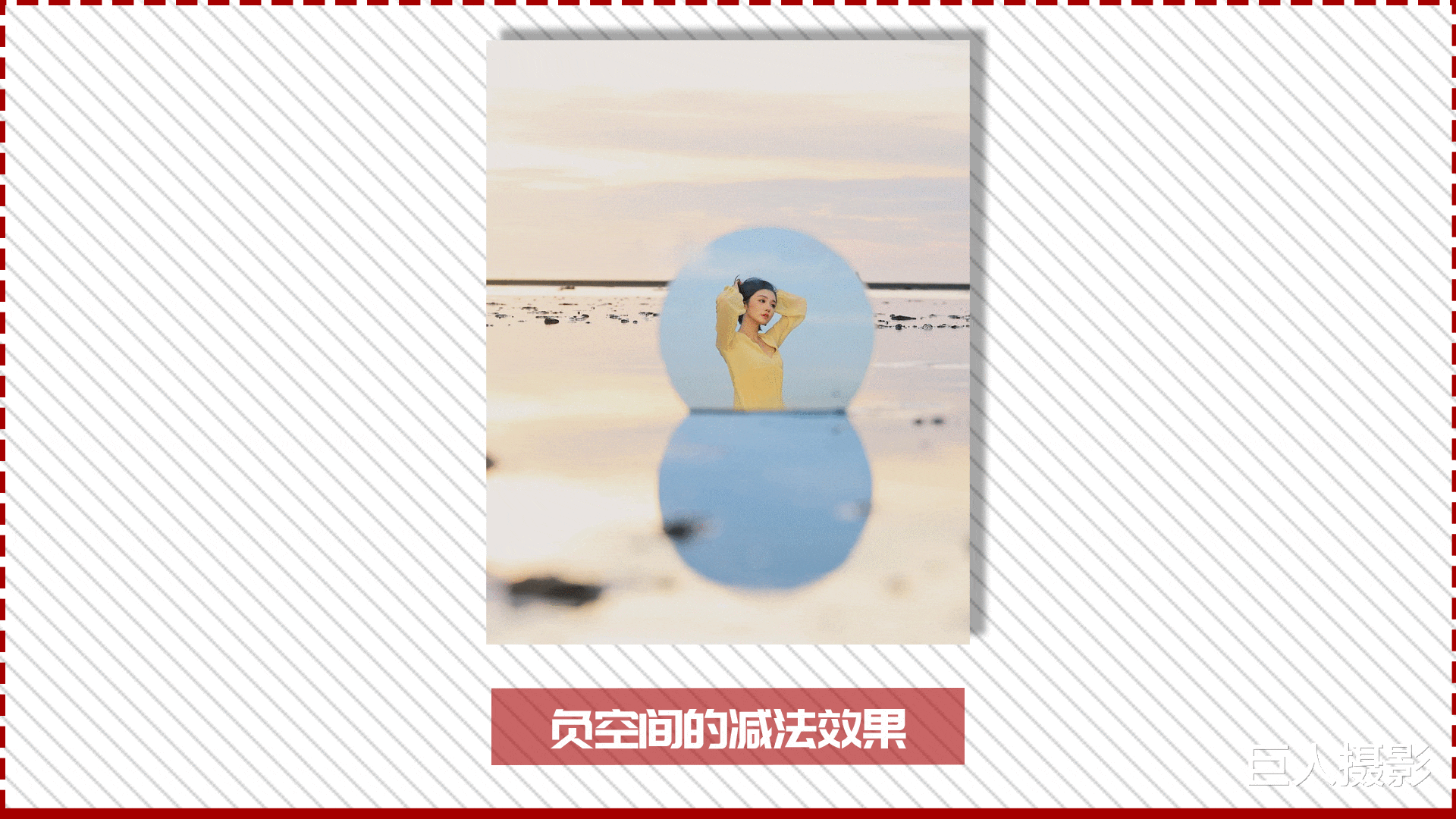 干货分享:作为摄影初学者,如何让照片快速出圈?