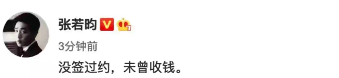 张若昀|张若昀撤诉亲父张健，他的原生家庭有多复杂？编剧都不敢这么写