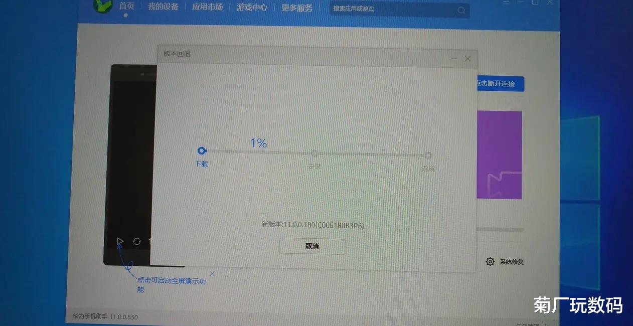 华为鸿蒙系统|剪辑视频卡死，经过三四个小时，终于又从鸿蒙退回EMUI
