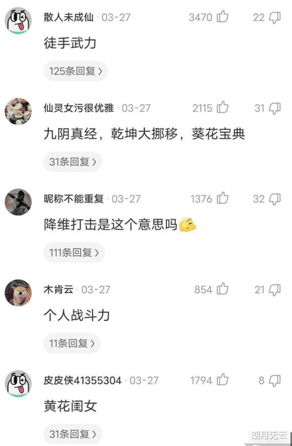 |“钓鱼的时候直接飞到我手上,你知道这是什么吗?”还是第一次见呢,哈哈哈哈