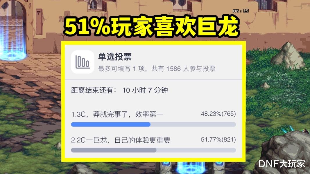 地下城与勇士|DNF：没有了34Buff，巨龙怎么办？新版本最强组队搭配探讨