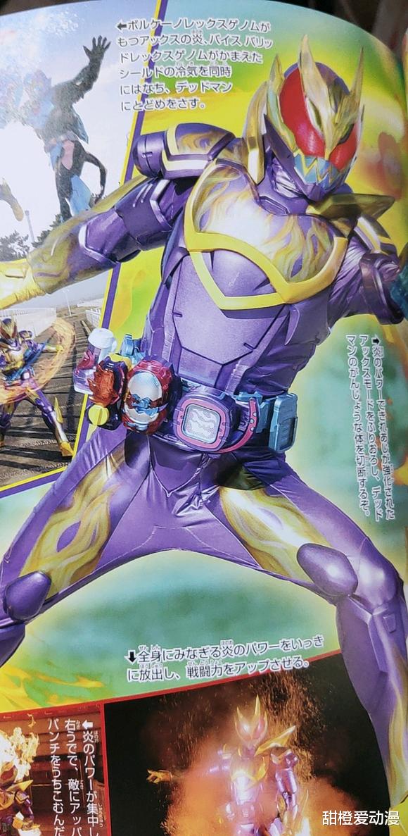 假面骑士|假面骑士revice新强化形态登场，维斯也终于有新皮套了！