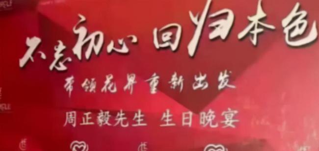 主持人|一场饭局，东方卫视多位知名主持人翻车，禁止出镜前途渺茫