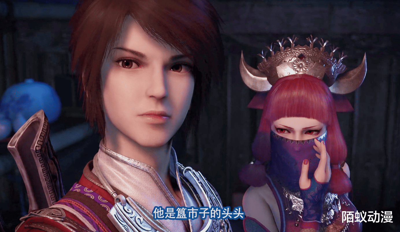 |侯卿丢失“泣血录”如何解毒?答案藏在海报中,筱翁也是十二峒人