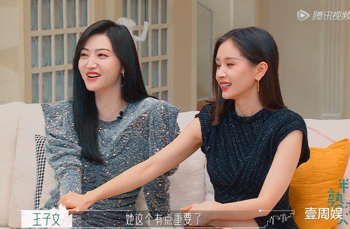 景甜|爱情中的年龄差重要吗？王子文认为心理年龄重要，景甜回答绝了