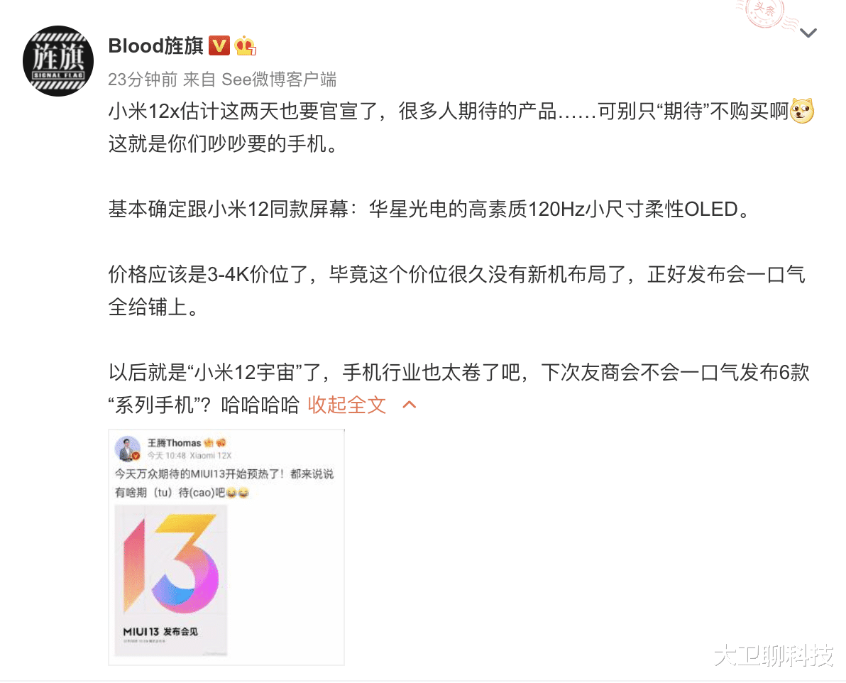 5G|央视多次点赞，国内巨头官宣，美院士：打压华为终将自食恶果