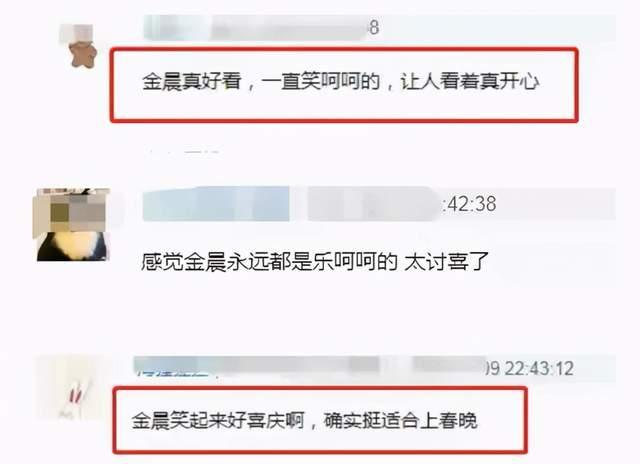 金晨|“海王”金晨的恋爱史：我已经“爱上”男演员了，已经拔不出来了