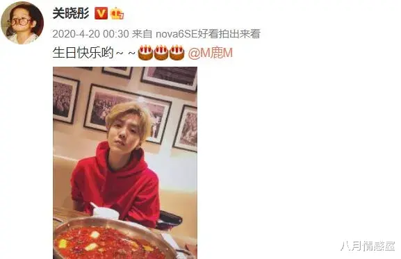 肖战|关晓彤：鹿晗真的出轨了