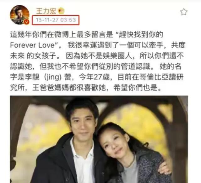王力宏|宗馥莉这波躺赢？曾因和王力宏解约被骂惨，今网友道歉：太有远见