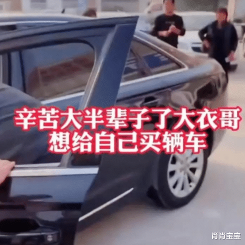 朱之文|大衣哥朱之文又起争议，花百万存款买车，网友：农民就应该低调！
