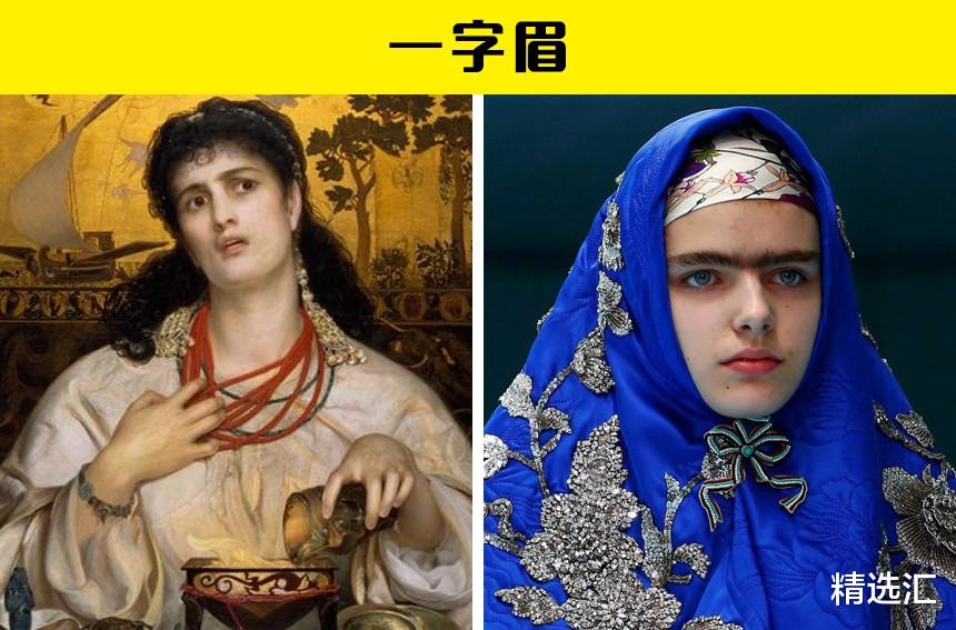 冷知识:人类历史上不同时期流行过的10种奇怪的趋势