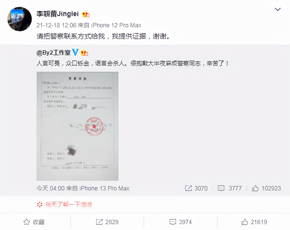 王力宏|范玮琪卷入王力宏风波？黑人受访称以事业为重，未替妻子澄清