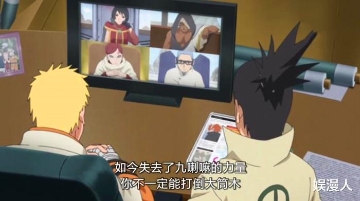 火影忍者剧场版|博人传220集鸣人左右为难，我爱罗的人设崩塌，提议尽快消灭博人