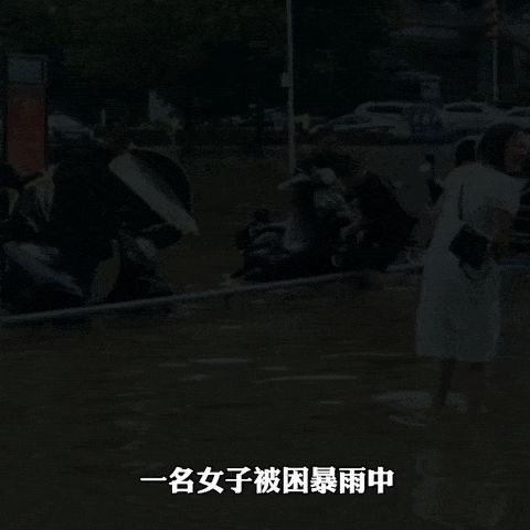 特警|视频疯传！女孩被困暴雨，求助特警男友，万万没想到…这对CP值得磕！