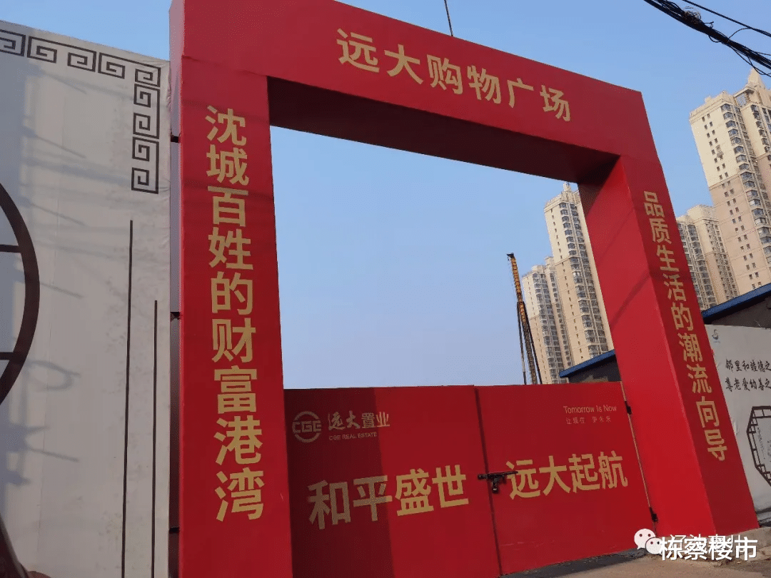 土地储备|老楼焕新！和平“长白岛”核心位置再添新商业？