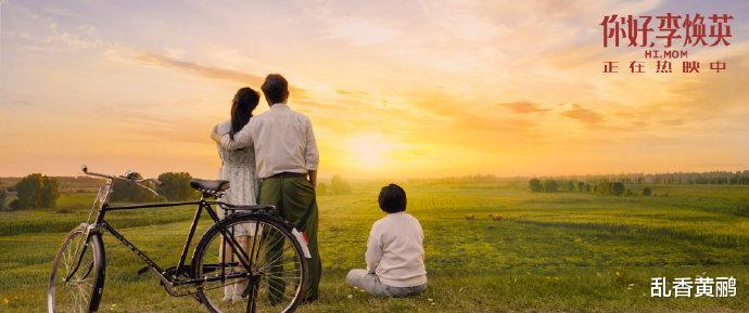 章子怡|章子怡用一句话评价《你好，李焕英》，明褒暗贬，贾玲直接黑脸