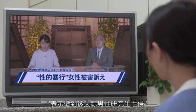 |一集入坑，这是我见过最美的凶手