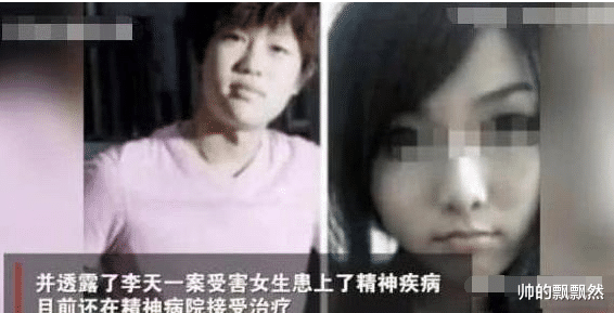 李冠丰|李天一身边的干爹不简单，一个为他逆天改命，一个为他铺路护航