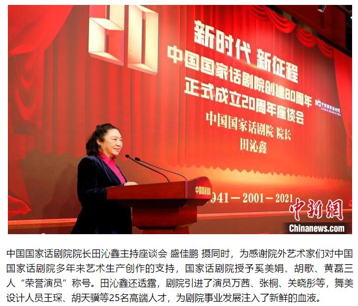 张艺兴|苦尽甘来，努力终会成功，恭喜张艺兴加入中国国家话剧院！