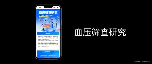 Apple Watch|想入手Apple Watch S7？或许先了解一下华米Amazfit跃我GTR 3 Pro