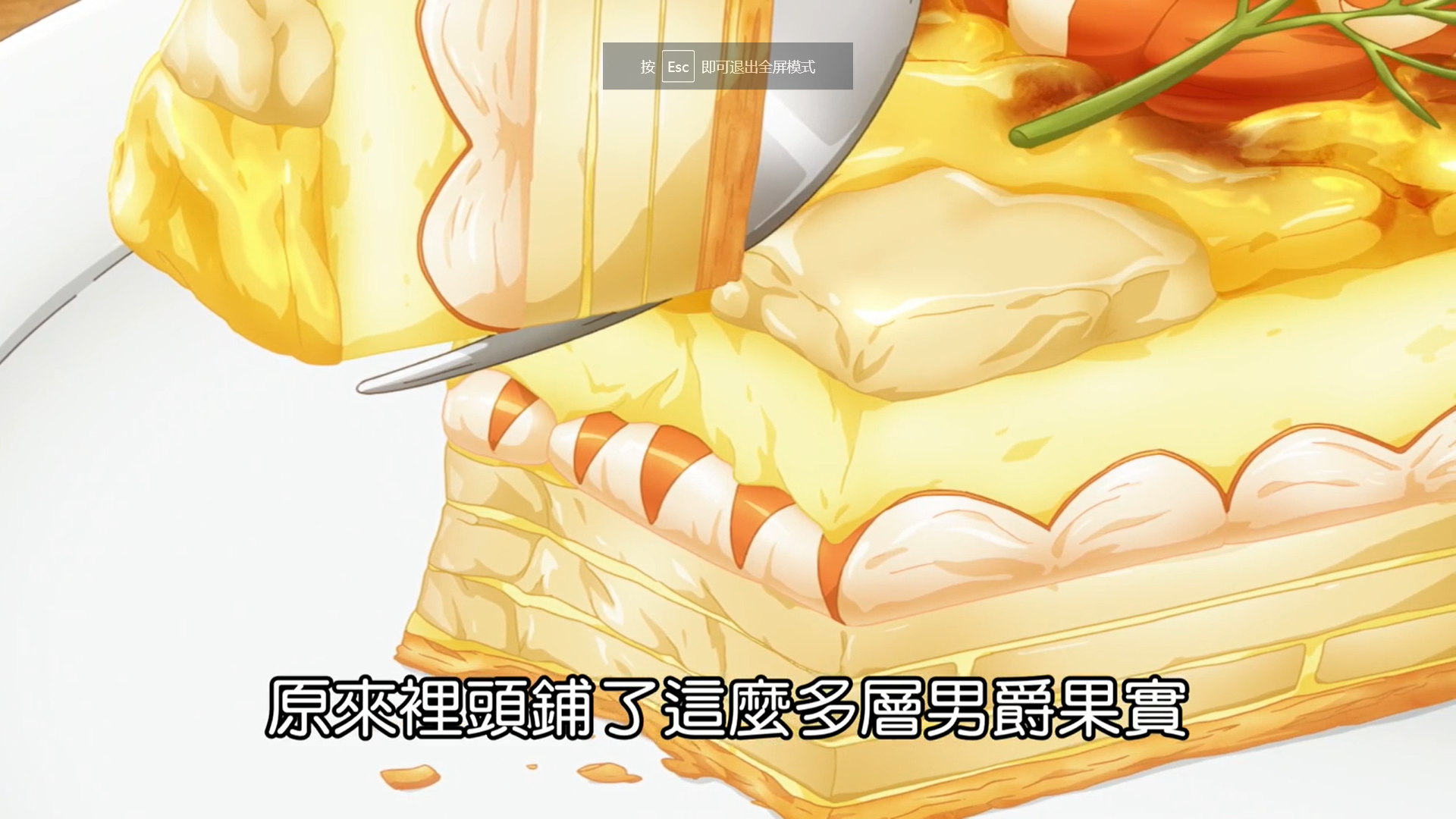 異世界食堂|《異世界食堂》第二季，看著他們吃東西，真的是“一屏幕的味道”