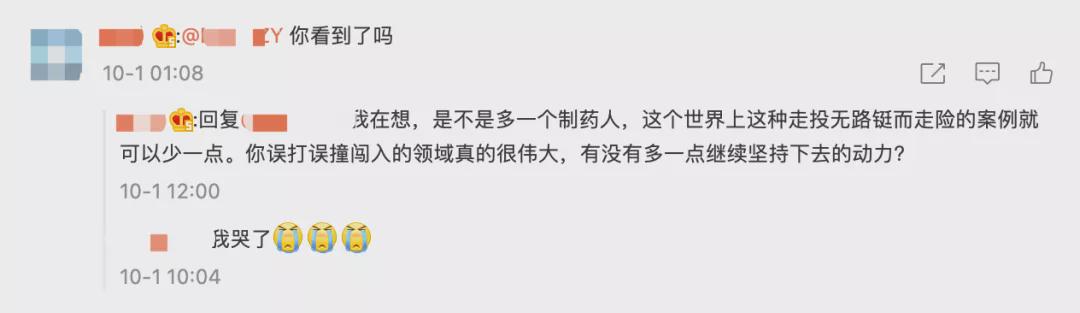 旺旺屋 我儿子快死了，我要救他，被骂得狗血淋头