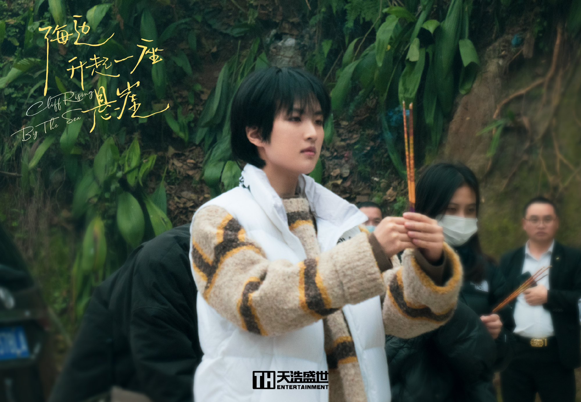 陈数|姚安娜进军电影业，开机现场照曝光像假小子，网友：公主开心就好