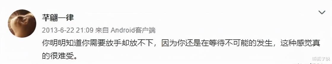 王迅|知三当三的戏码，早已上演！王迅娶小三，原配抱着遗憾去世了