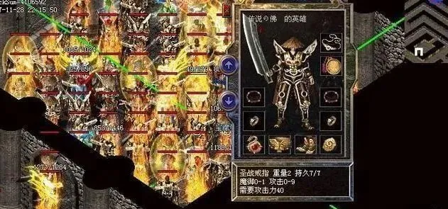 黎黎育儿笔记|热血传奇:这次BUG不一样,打个小怪爆出极品装备,闻所未闻