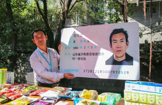跨境电商|姓名“支付宝”，男子以重名向马云索赔，最后得到赔偿了吗？