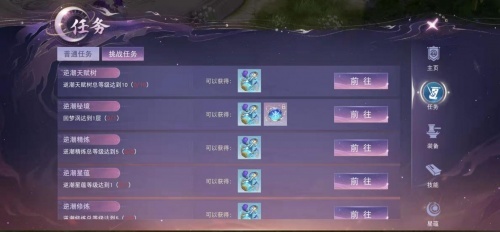 手机游戏|《天下》手游逆潮玩法初玩体验 角色培养大不同