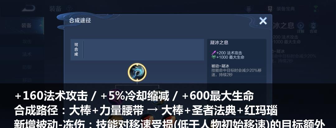 百里守约|守约凉了，干将废了，S26最大黑马是马可，装备重做今日上线