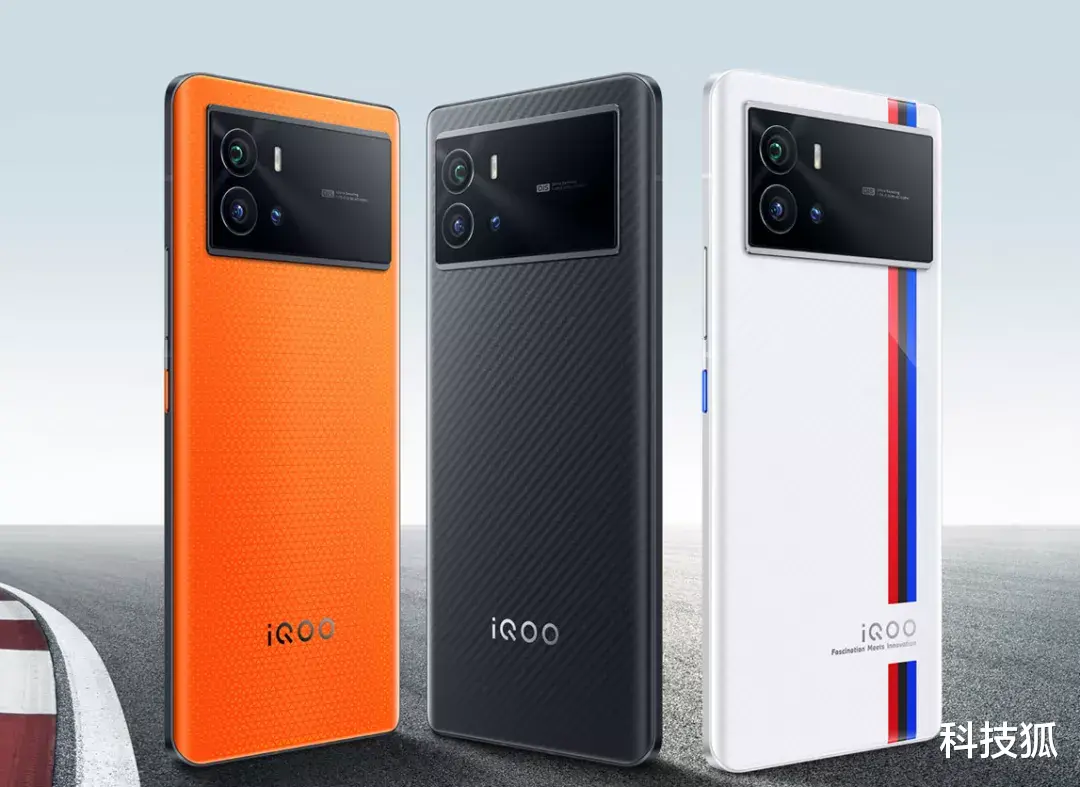 iqoo|性能魔鬼!最强 2D 直屏手机来了,还有 120W 充电